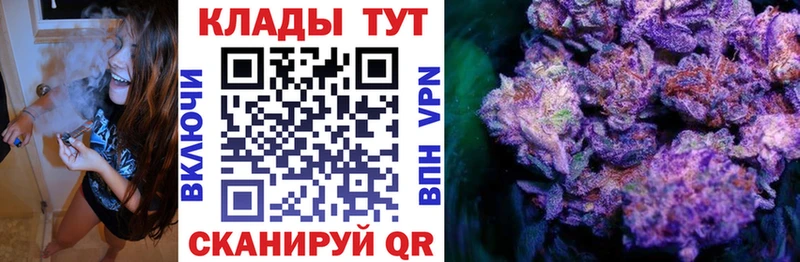 Купить закладку Инсар Амфетамин  Меф  А ПВП  МАРИХУАНА  КОКАИН 