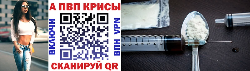 купить наркотики цена  Инсар  A-PVP крисы CK 