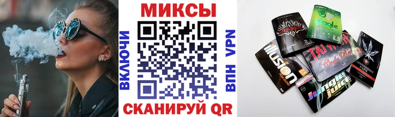 это телеграм  Инсар  Бутират бутандиол 
