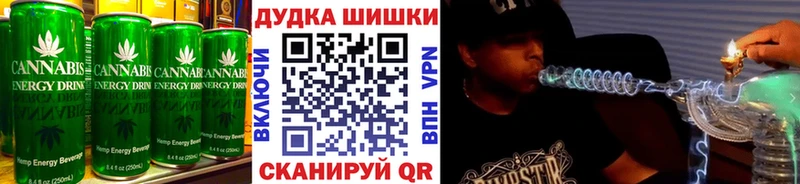 купить наркотики цена  Инсар  Cannafood конопля 