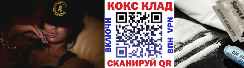 COCAIN Перу  Инсар 