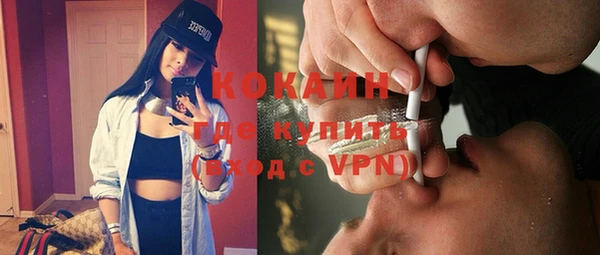 кристаллы Абдулино