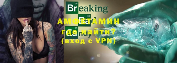 дистиллят марихуана Абинск
