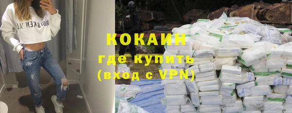 кристаллы Абдулино
