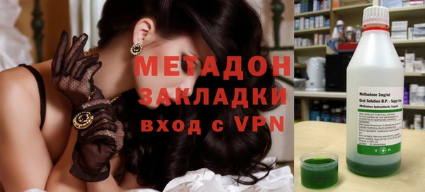 кристаллы Абдулино