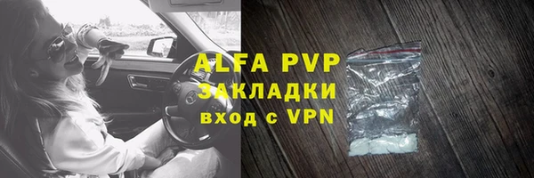 кристаллы Абдулино