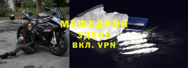 соль курить ск Абаза