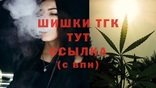 дистиллят марихуана Абинск