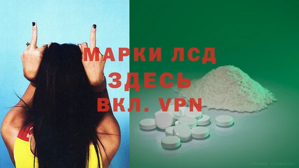 дистиллят марихуана Абинск