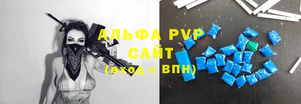mdpv Алексеевка