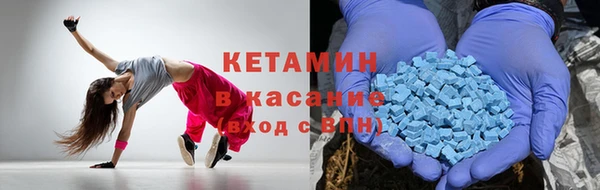 соль курить ск Абаза
