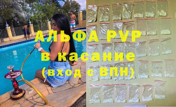 соль курить ск Абаза