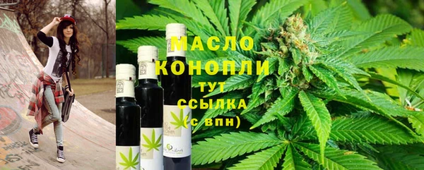 дистиллят марихуана Абинск