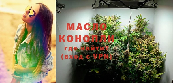 дистиллят марихуана Абинск