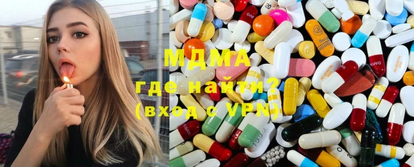 соль курить ск Абаза