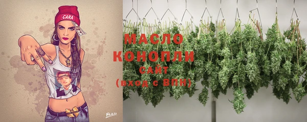 соль курить ск Абаза