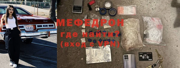 соль курить ск Абаза