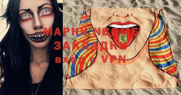 дистиллят марихуана Абинск