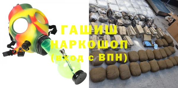 соль курить ск Абаза