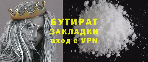 кристаллы Абдулино