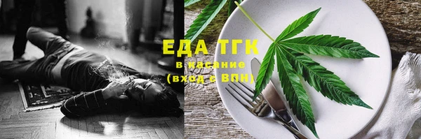 дистиллят марихуана Абинск