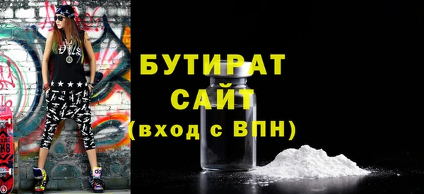 дистиллят марихуана Абинск