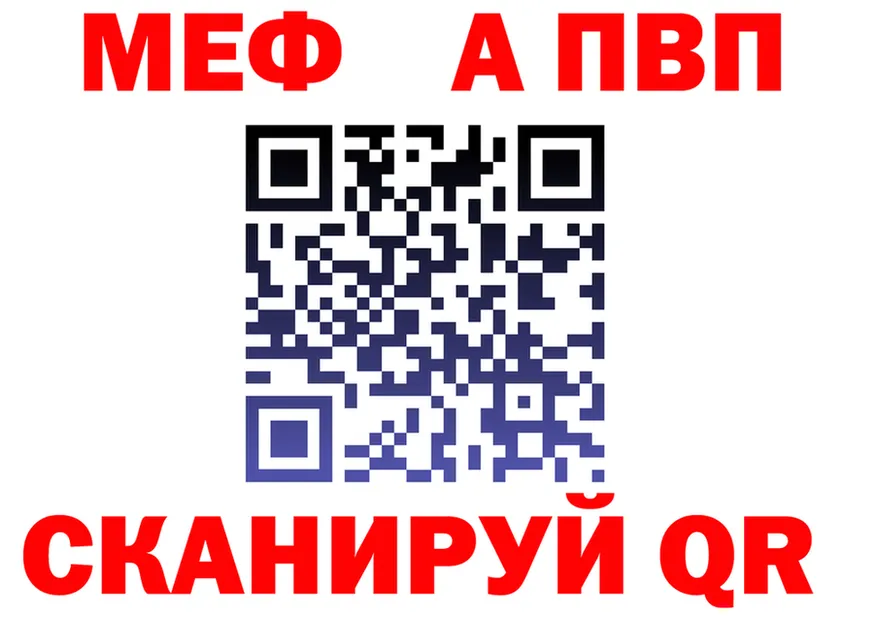 APVP СК КРИС ТОР площадка мега Инсар