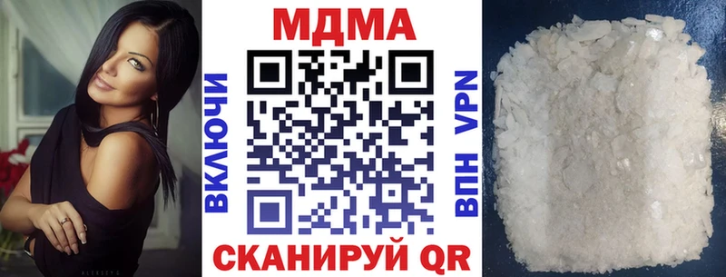 МДМА молли hydra ссылка Инсар