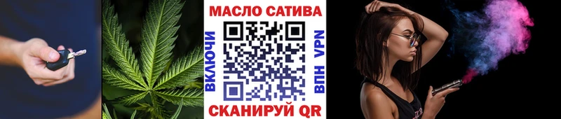 Дистиллят ТГК Wax  где можно купить   Инсар 